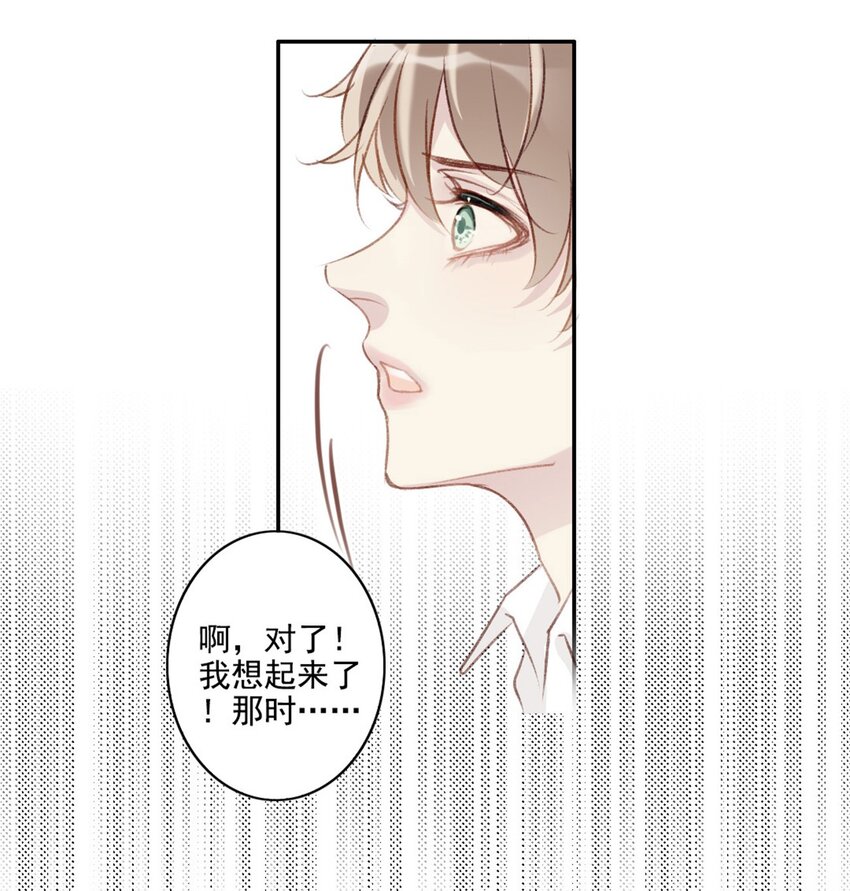 002 神秘职业(1/2)-第2话