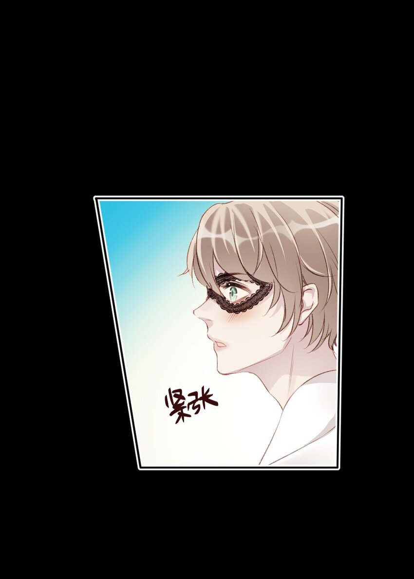 002 神秘职业(1/2)-第2话