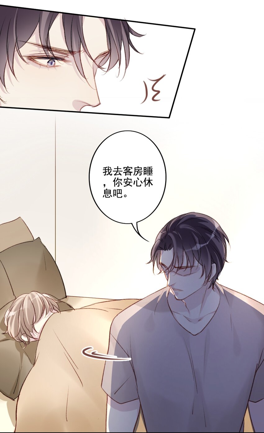 002 神秘职业(1/2)-第2话