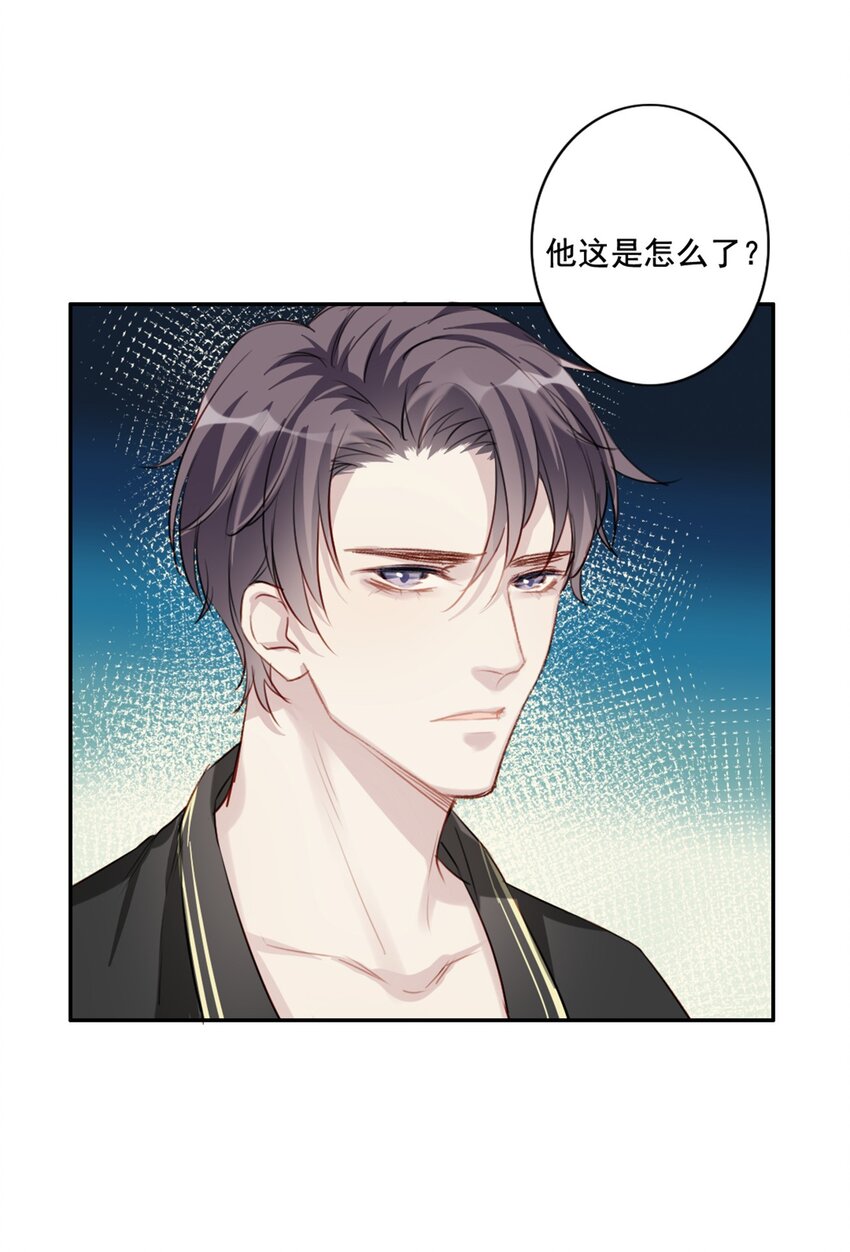 012 &ldquo;金主&rdquo;？-第12话