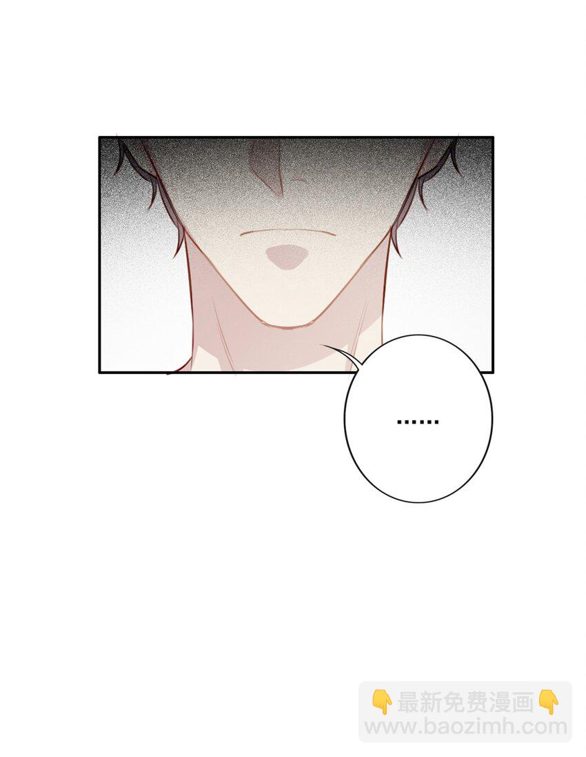 012 &ldquo;金主&rdquo;？-第12话