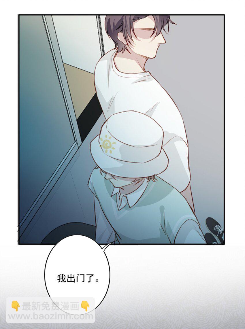 012 &ldquo;金主&rdquo;？-第12话