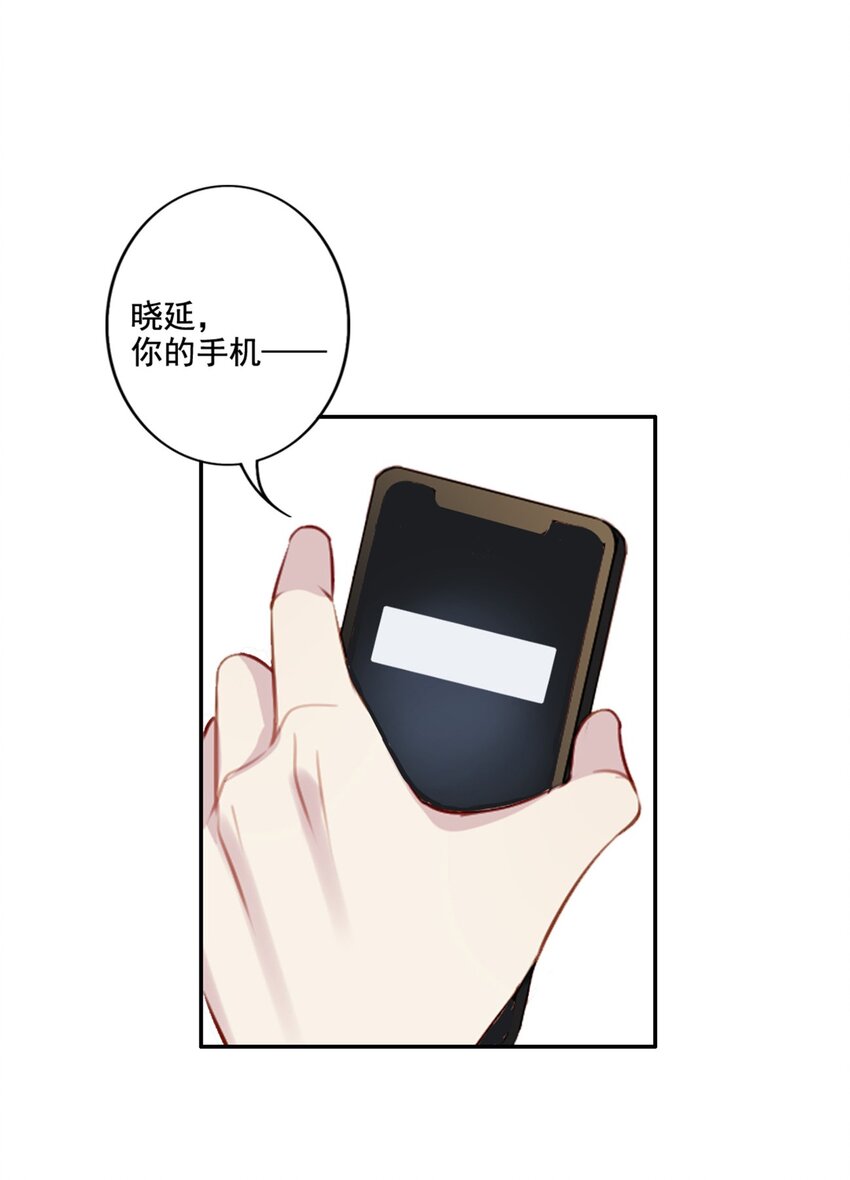 012 &ldquo;金主&rdquo;？-第12话