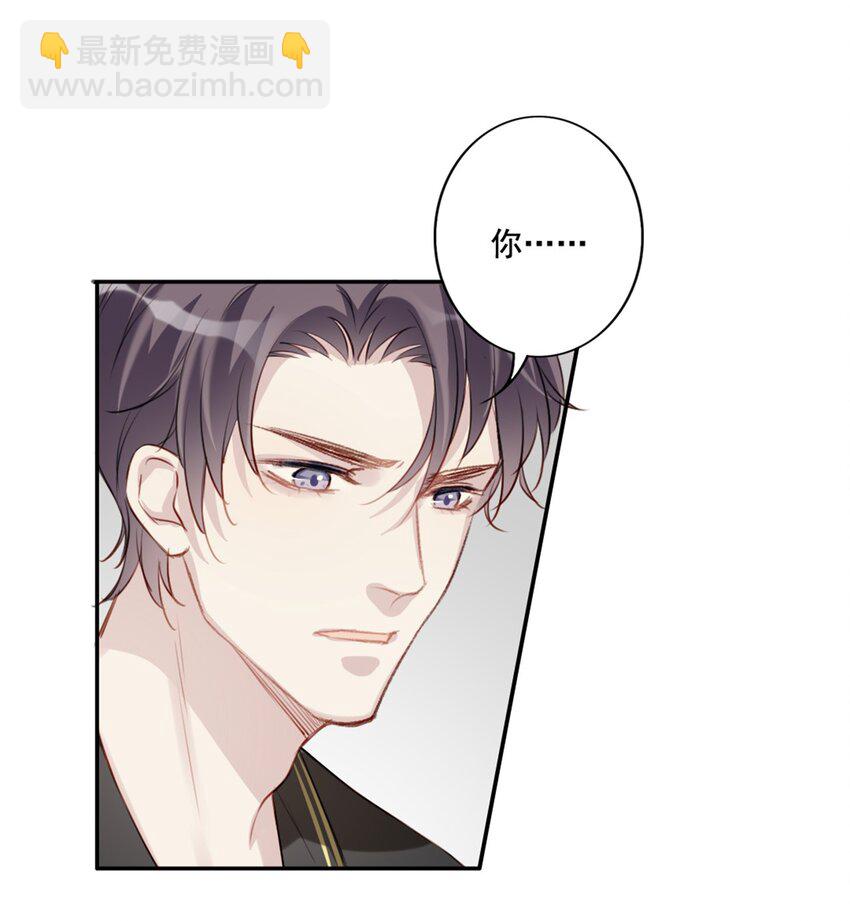 012 &ldquo;金主&rdquo;？-第12话