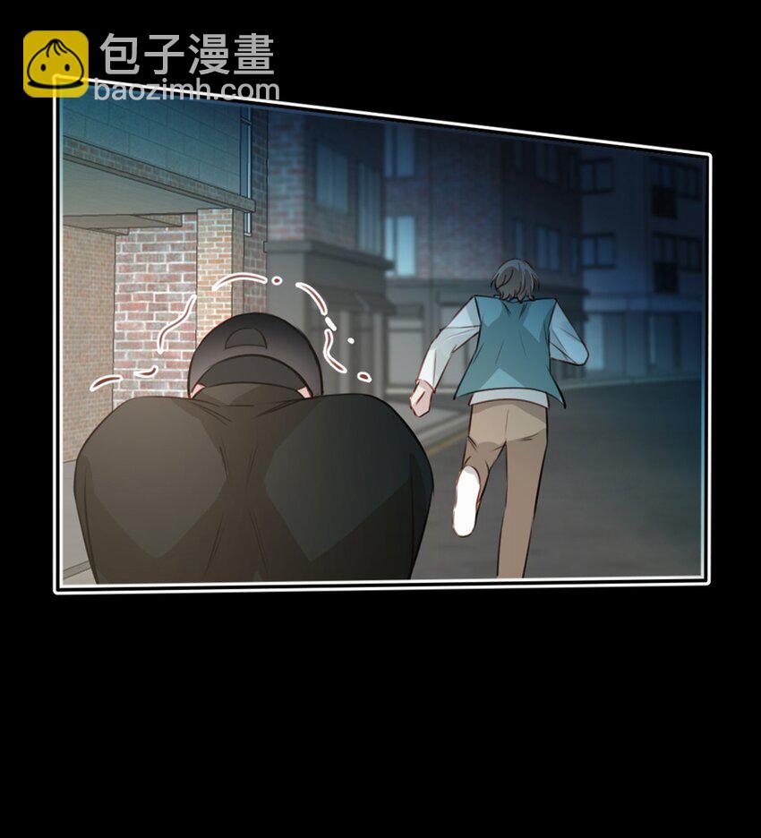 014 英雄救美(1/2)-第14话