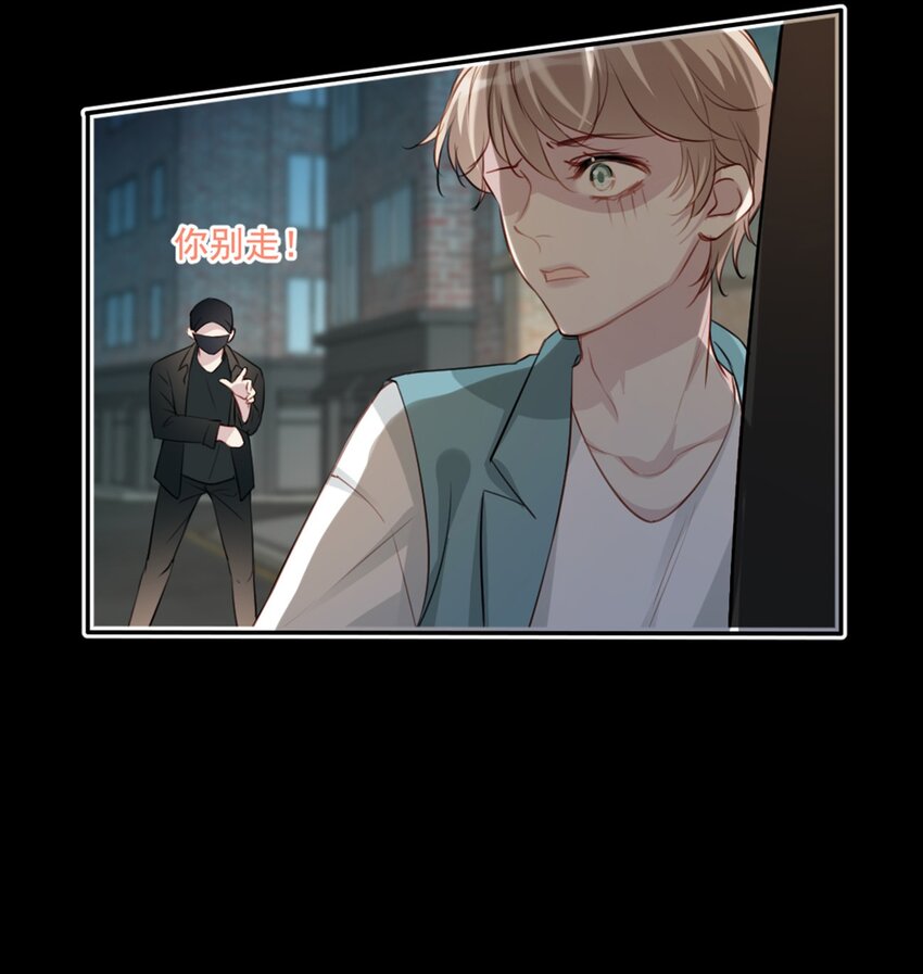 014 英雄救美(1/2)-第14话