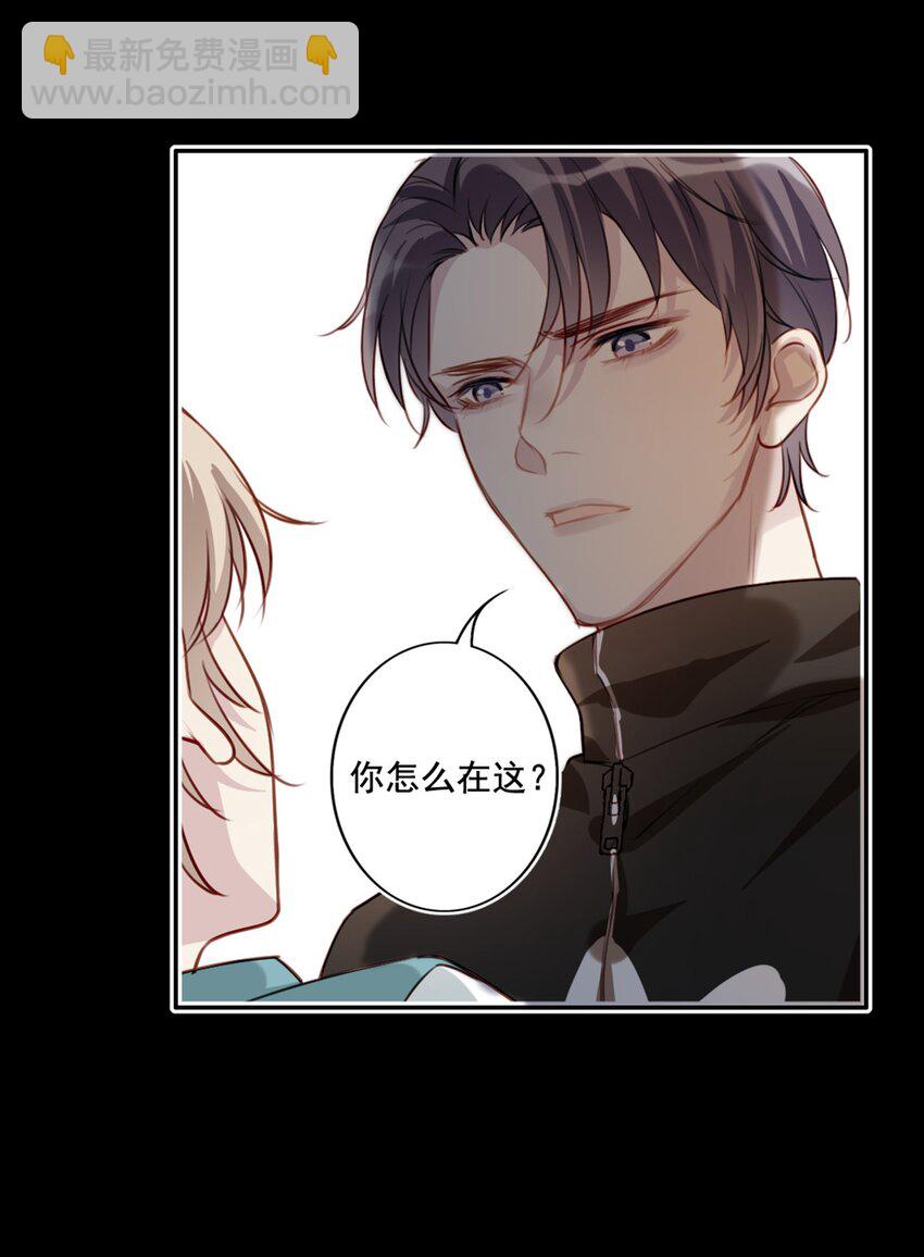 014 英雄救美(1/2)-第14话