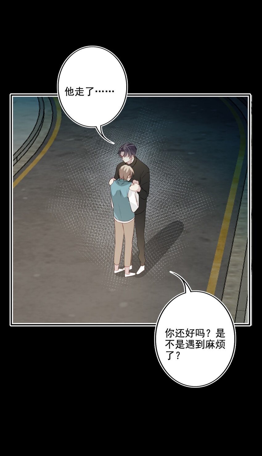 014 英雄救美(1/2)-第14话