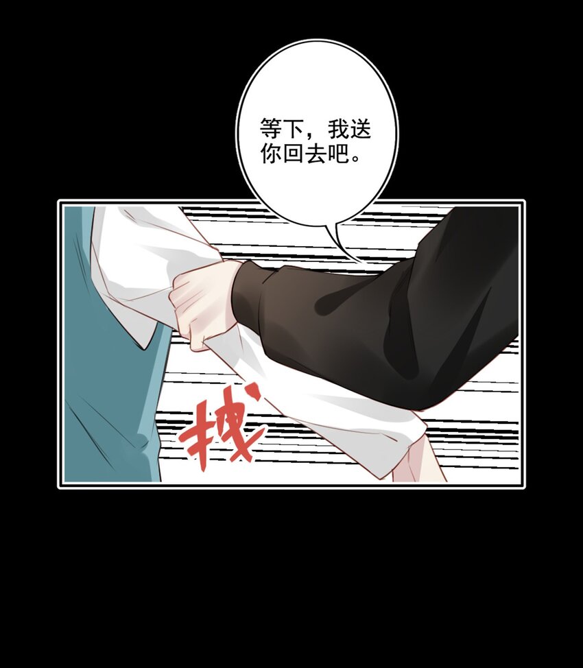 014 英雄救美(1/2)-第14话