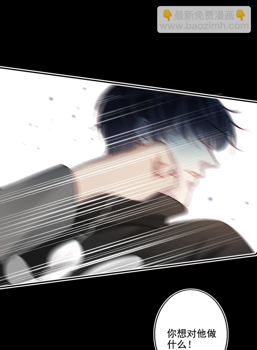 014 英雄救美(1/2)-第14话