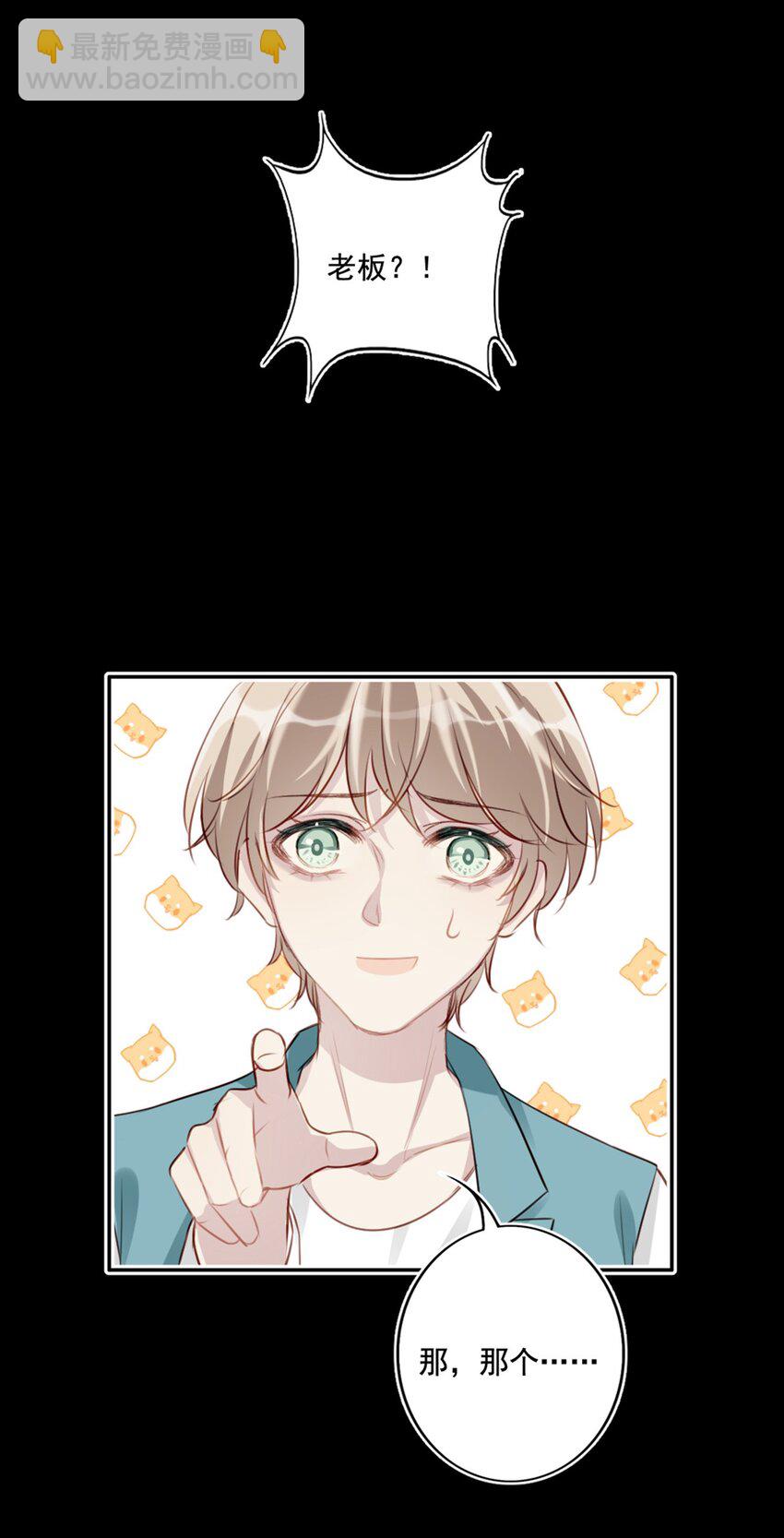 014 英雄救美(1/2)-第14话