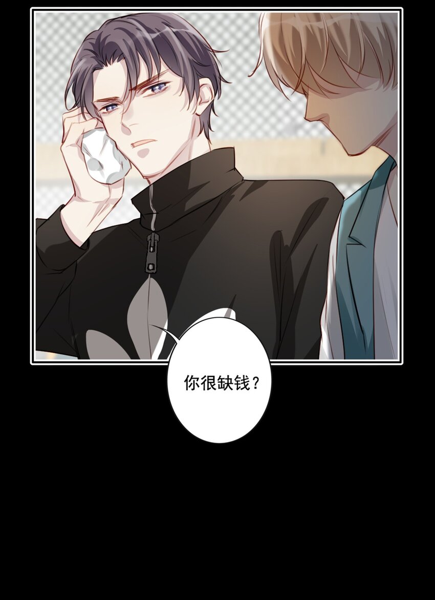 014 英雄救美(1/2)-第14话