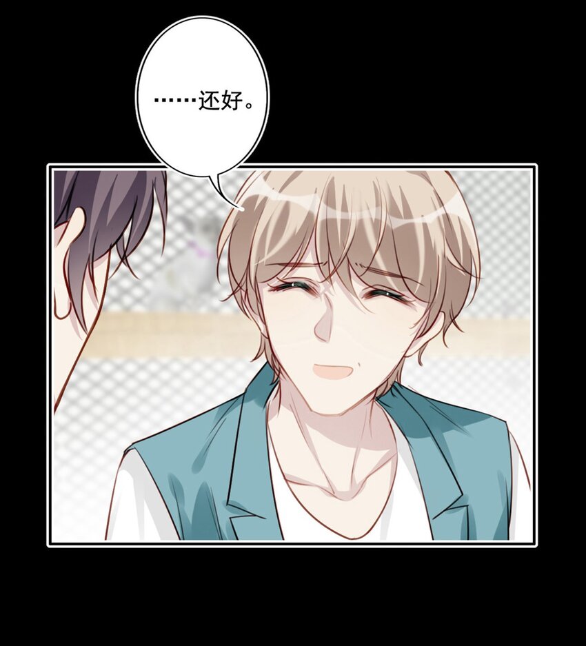 014 英雄救美(1/2)-第14话