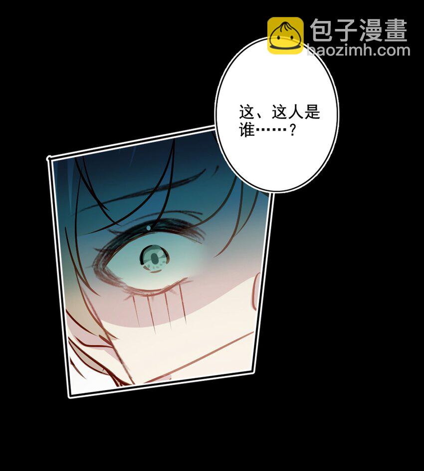 014 英雄救美(1/2)-第14话