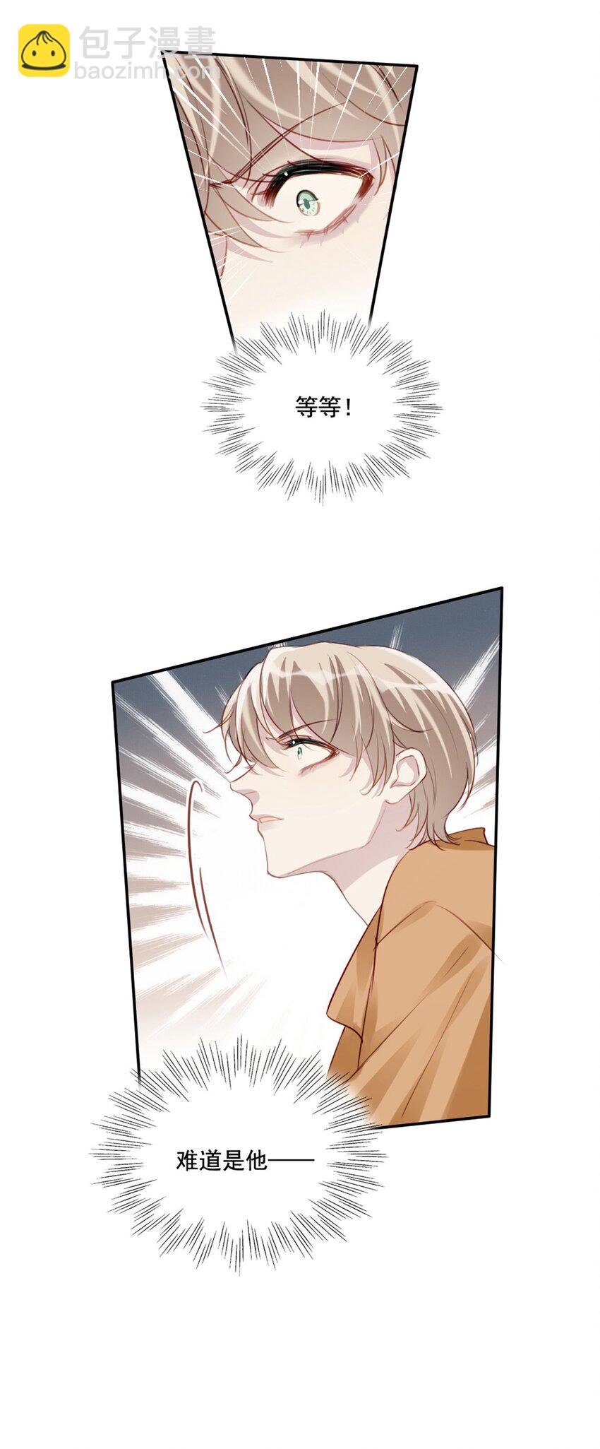 014 英雄救美(1/2)-第14话