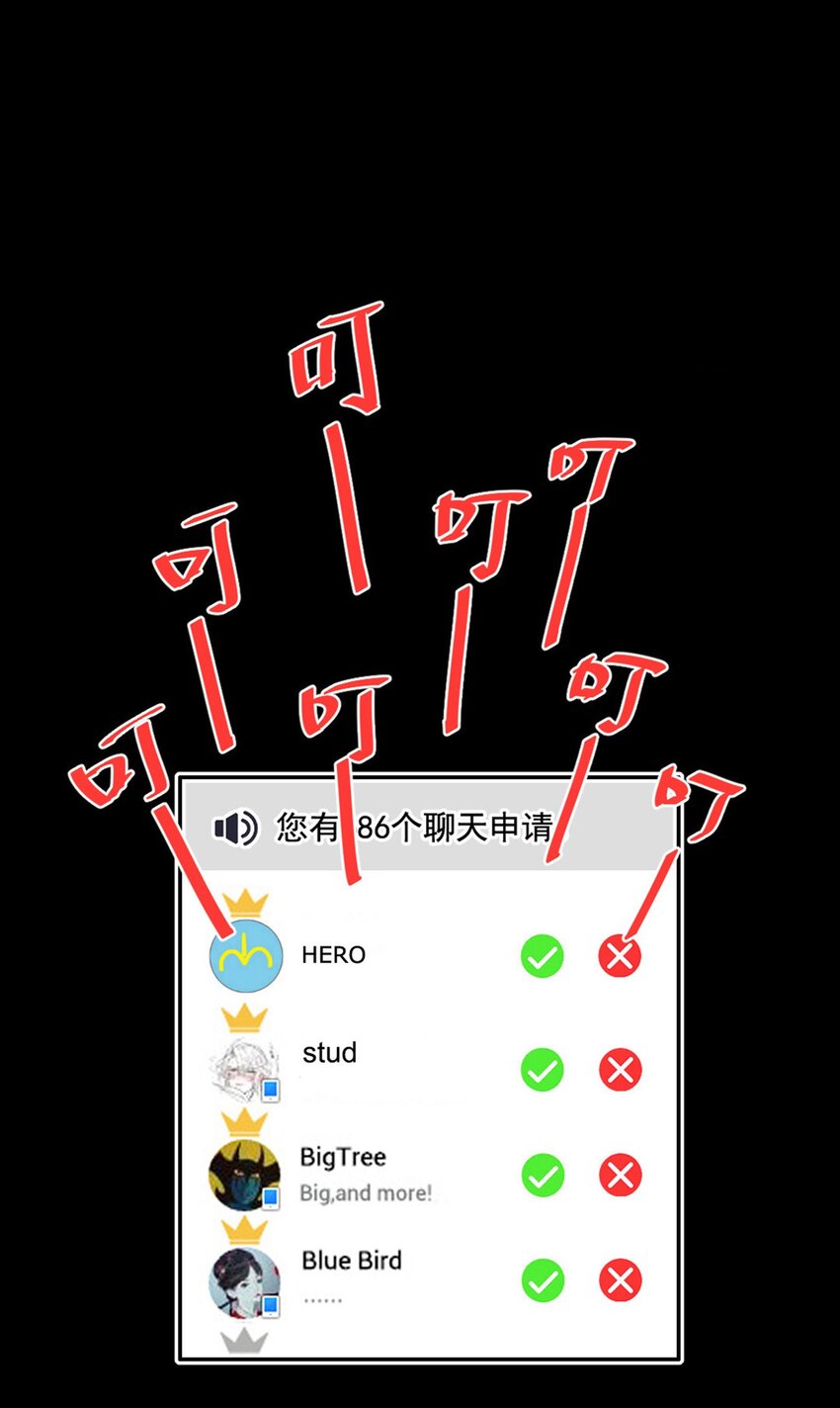 014 英雄救美(1/2)-第14话