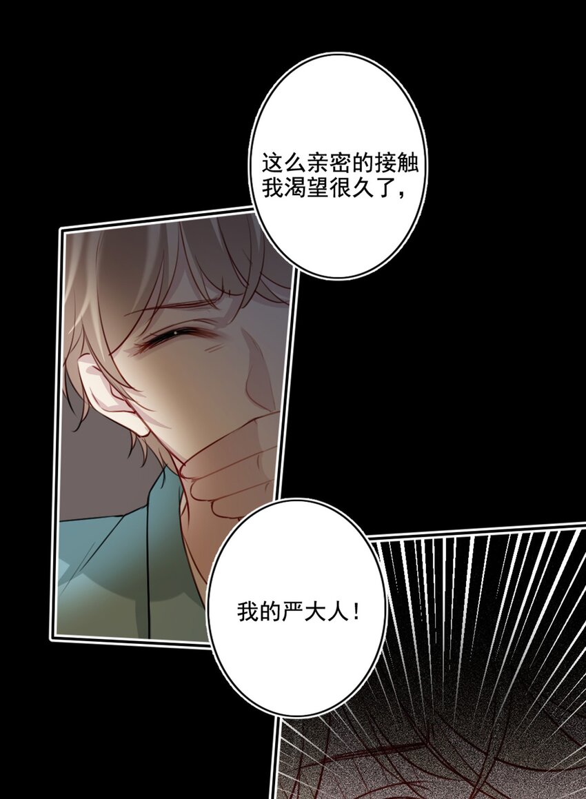 014 英雄救美(1/2)-第14话