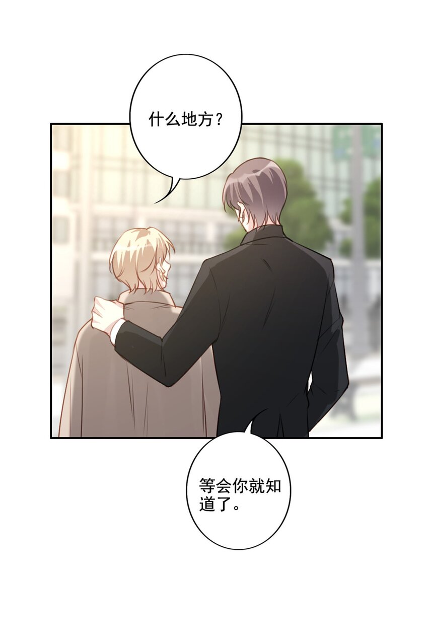 016 想要靠近你-第16话