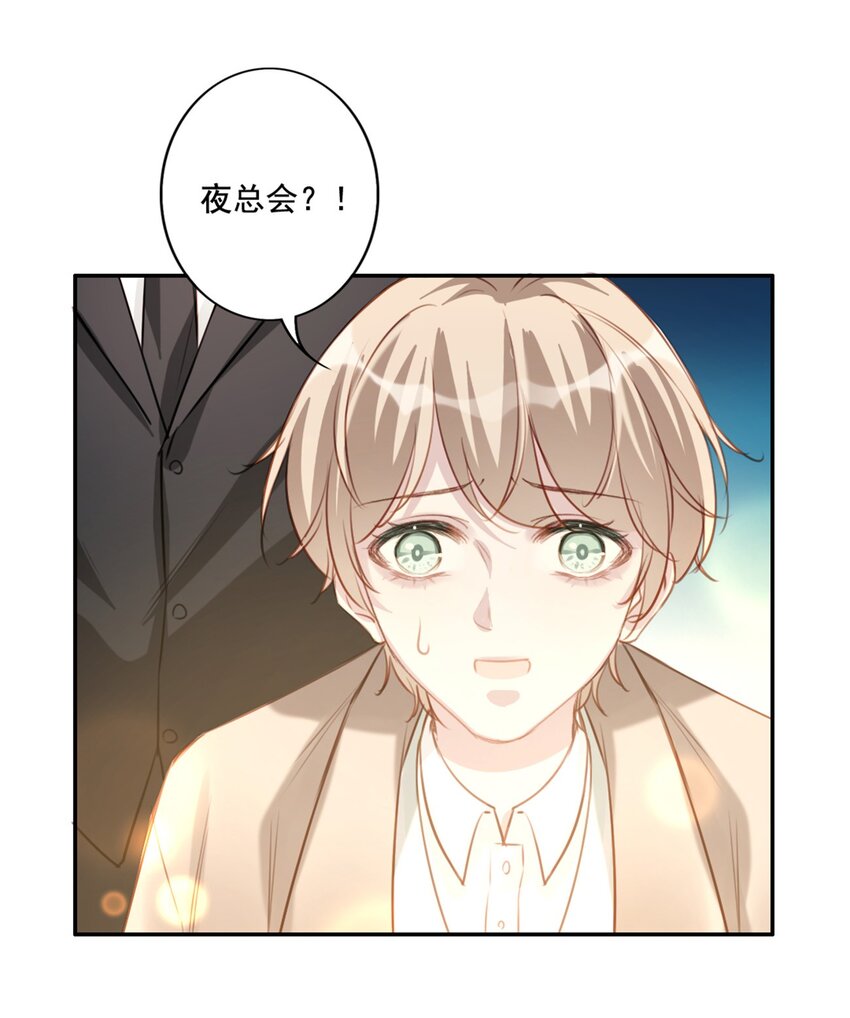 016 想要靠近你-第16话