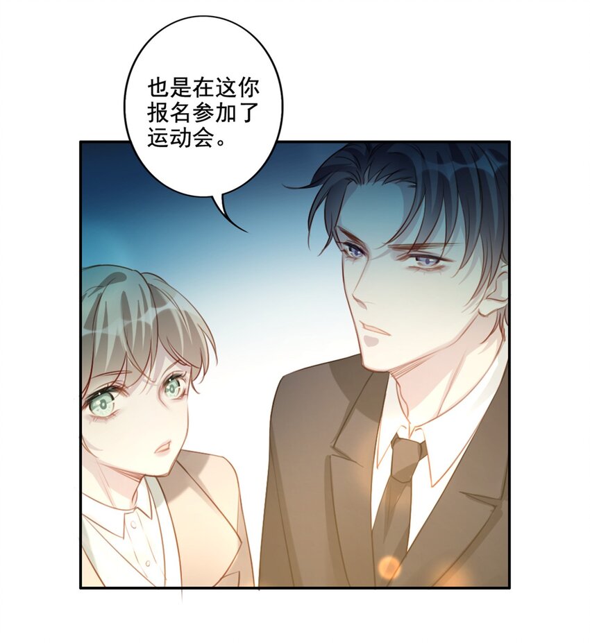 016 想要靠近你-第16话