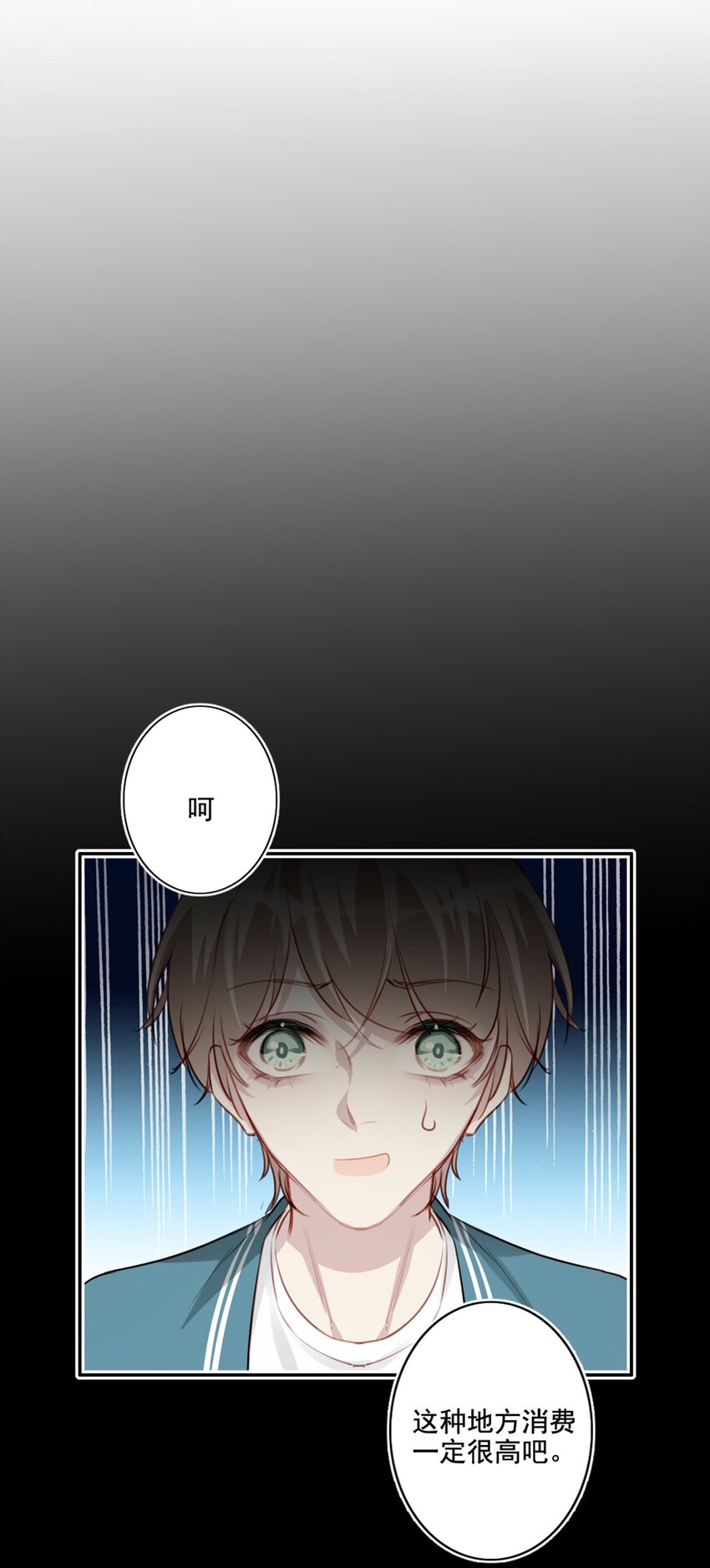 016 想要靠近你-第16话