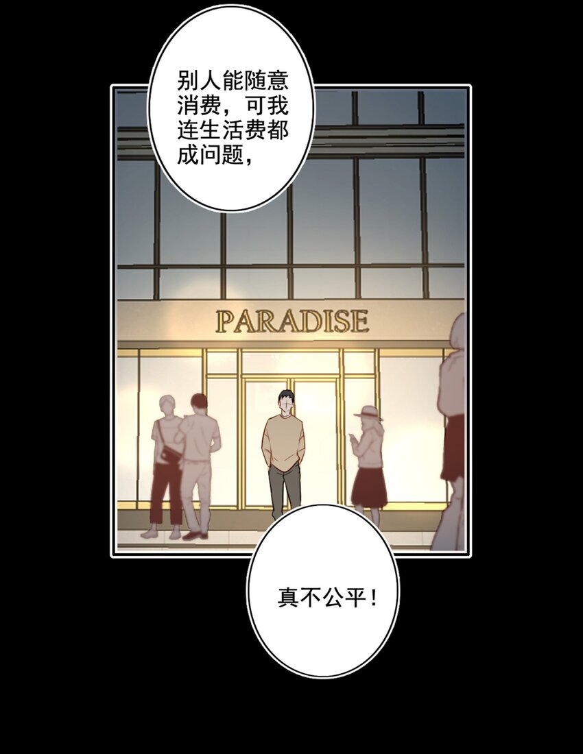 016 想要靠近你-第16话