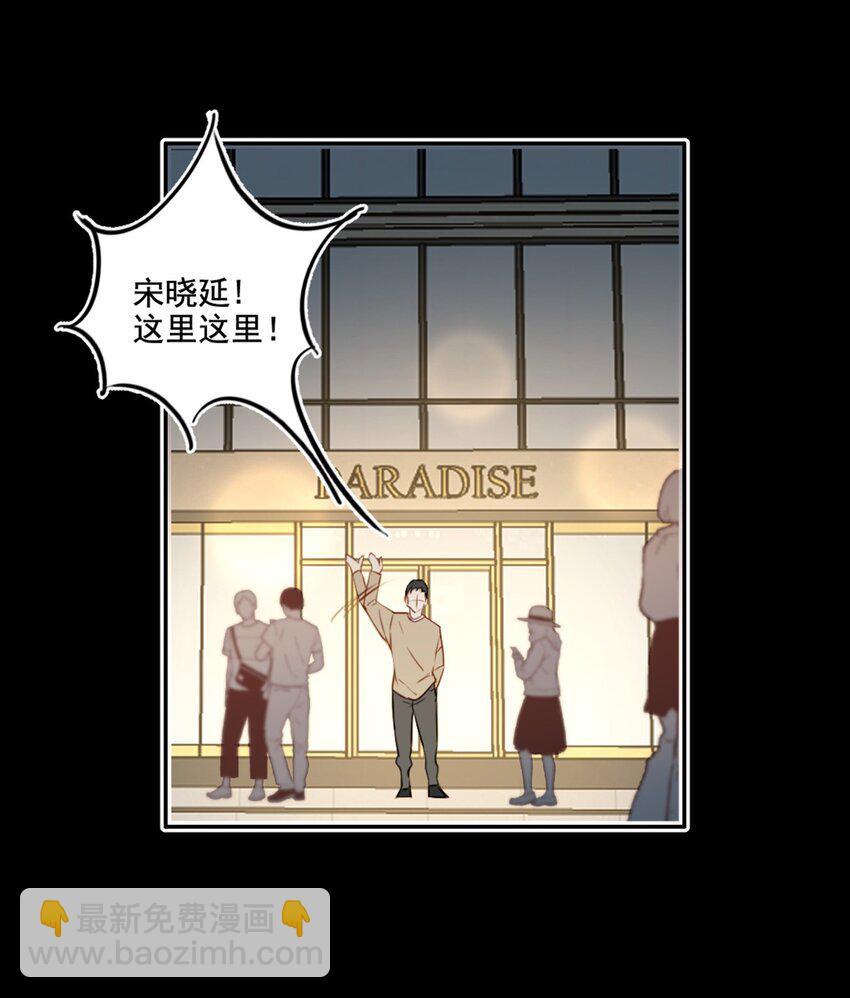 016 想要靠近你-第16话