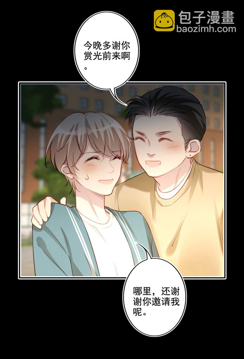 016 想要靠近你-第16话