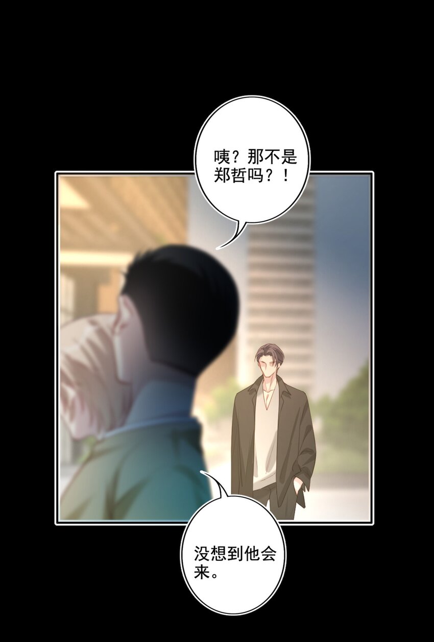 016 想要靠近你-第16话