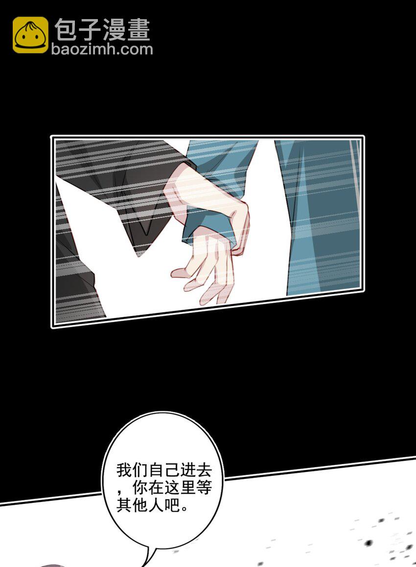 016 想要靠近你-第16话