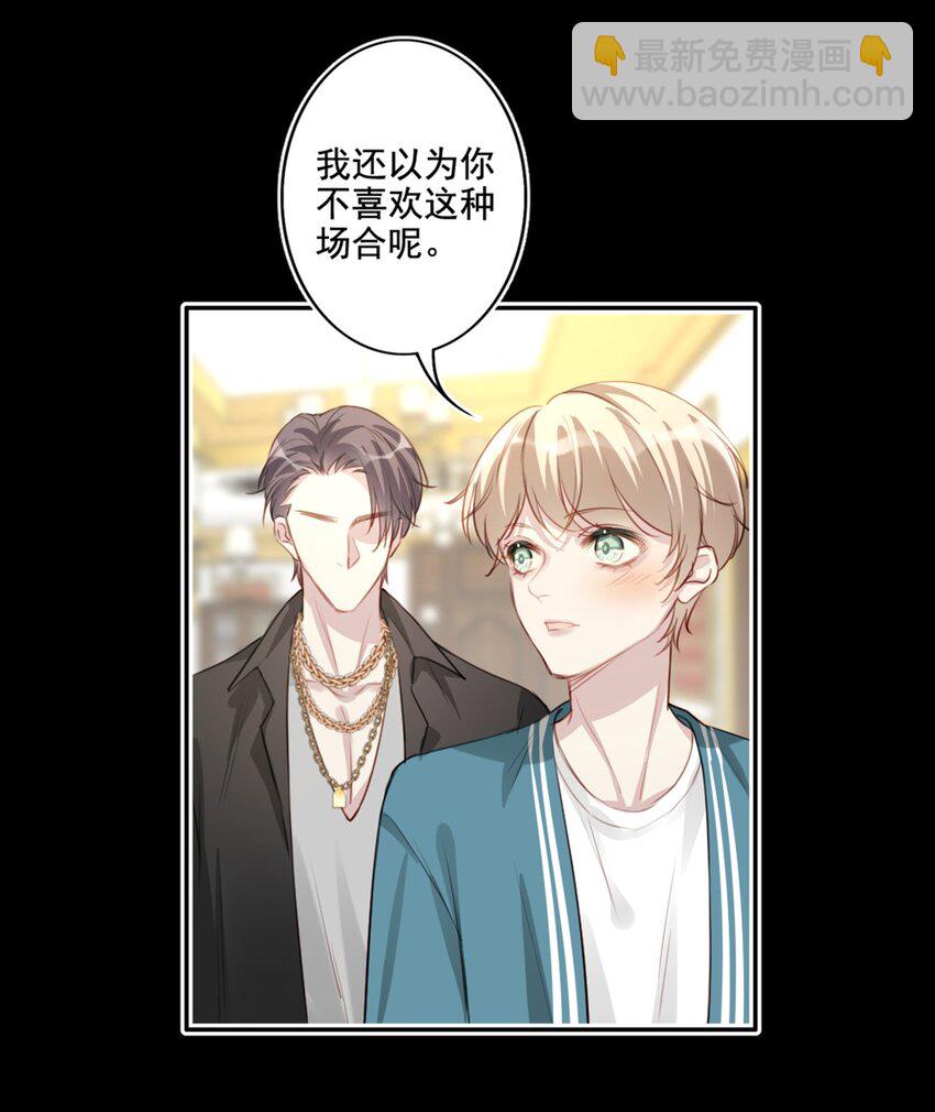 016 想要靠近你-第16话