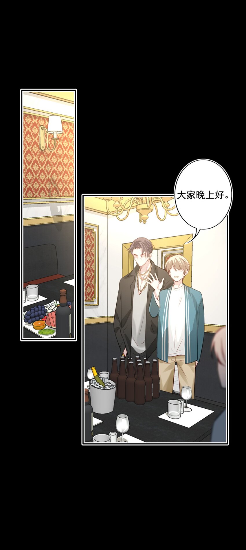 016 想要靠近你-第16话