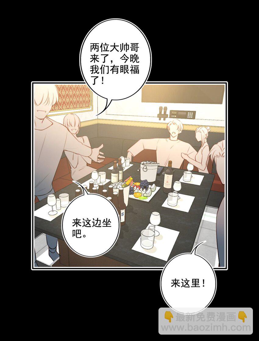 016 想要靠近你-第16话