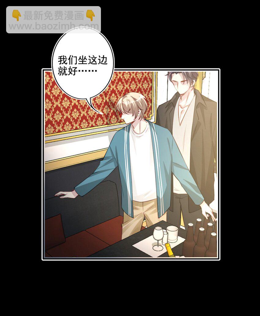 016 想要靠近你-第16话