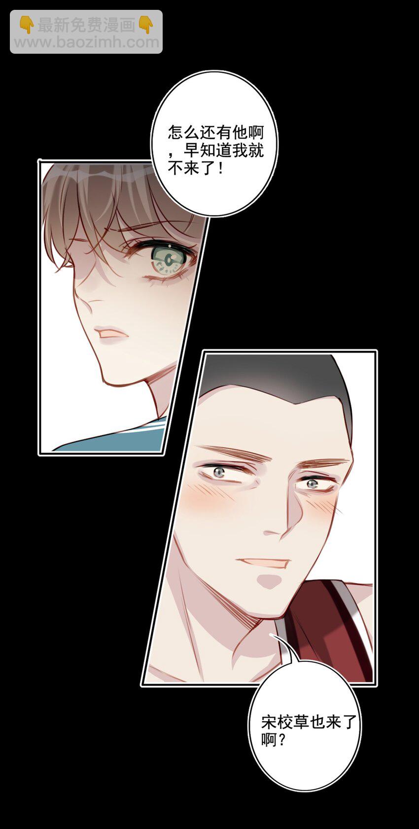 016 想要靠近你-第16话