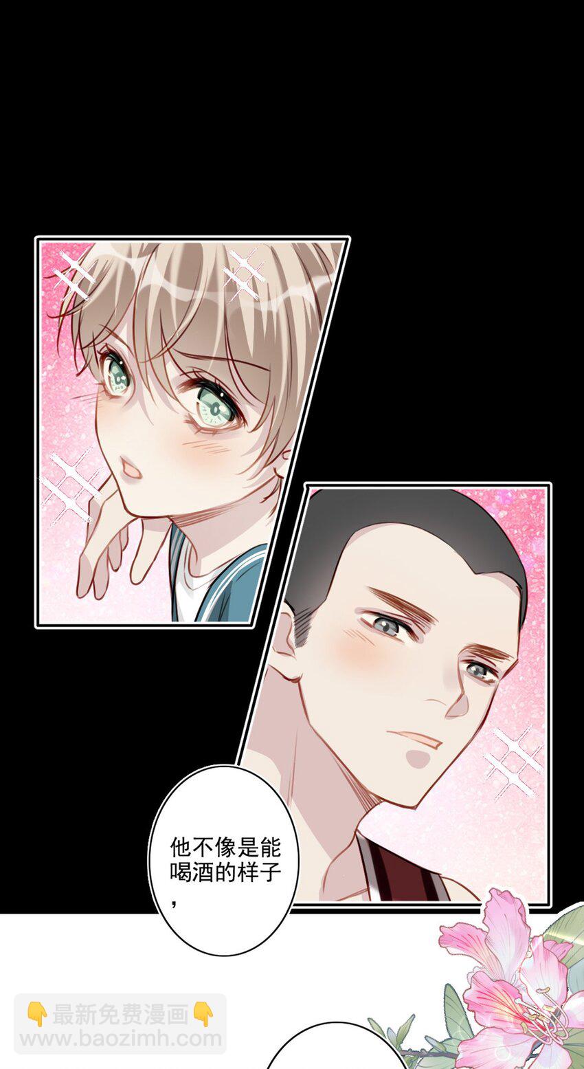 016 想要靠近你-第16话