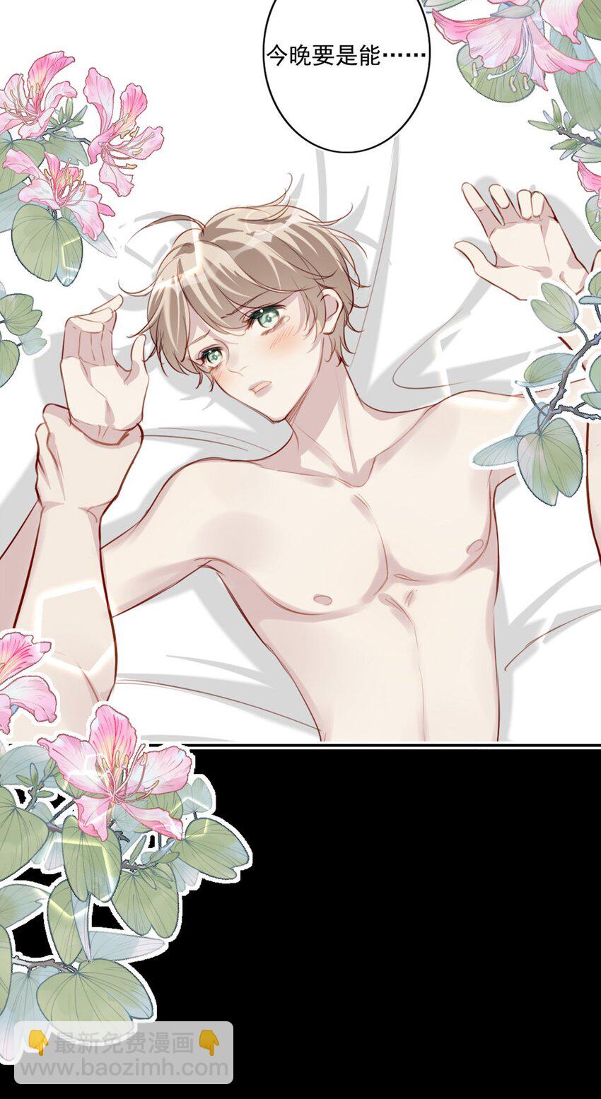 016 想要靠近你-第16话