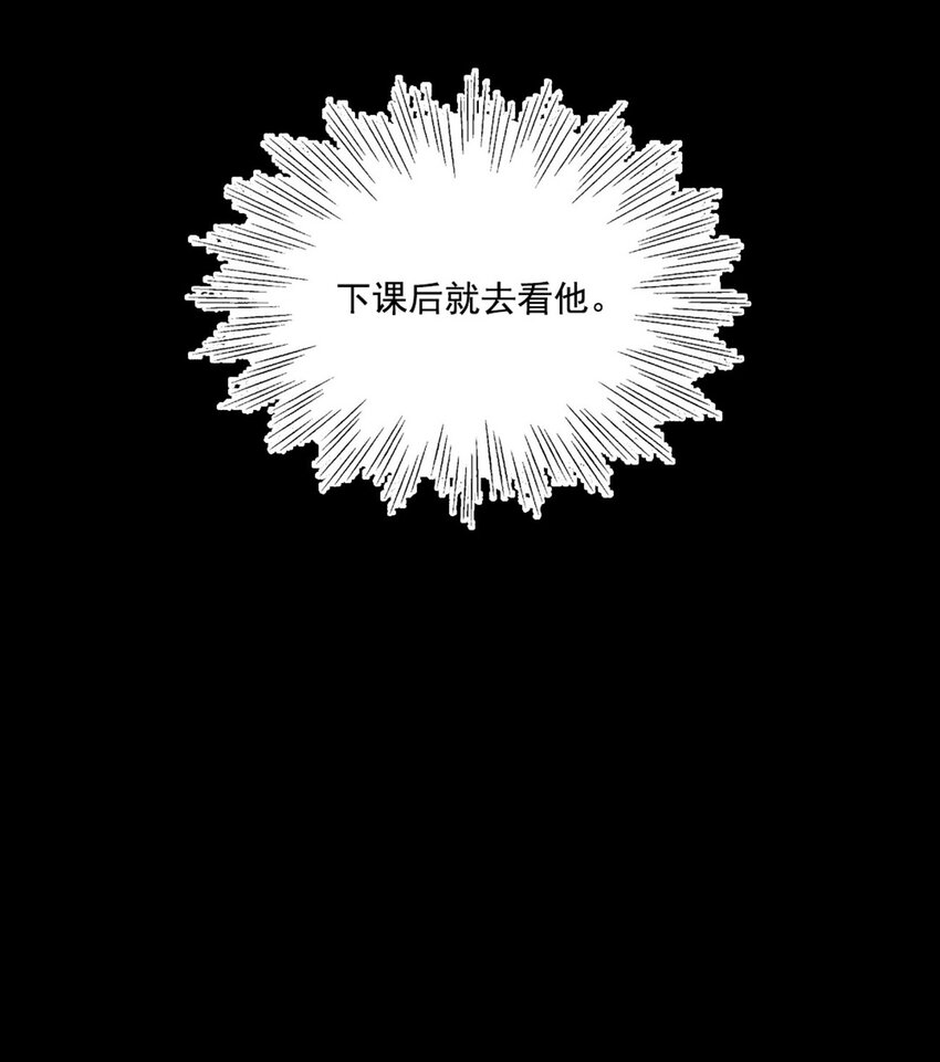 018 露馅了？-第18话