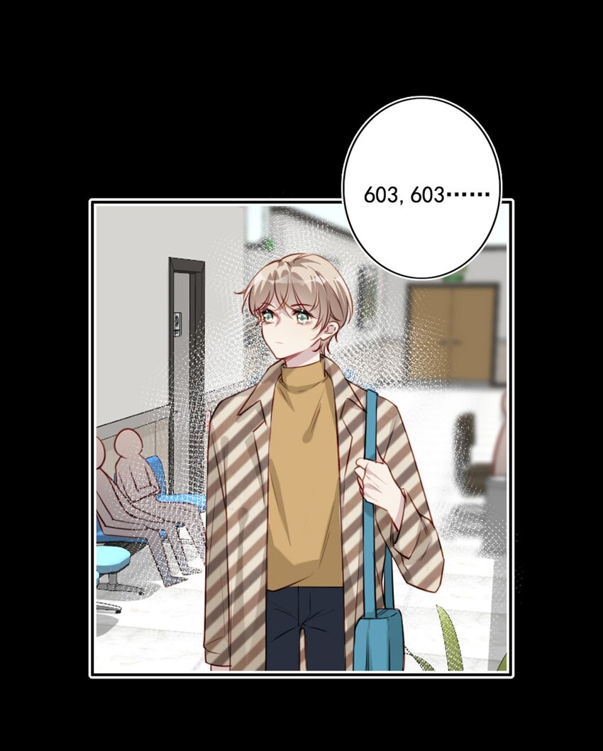 018 露馅了？-第18话