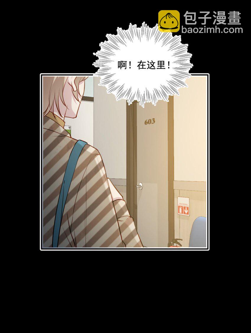 018 露馅了？-第18话