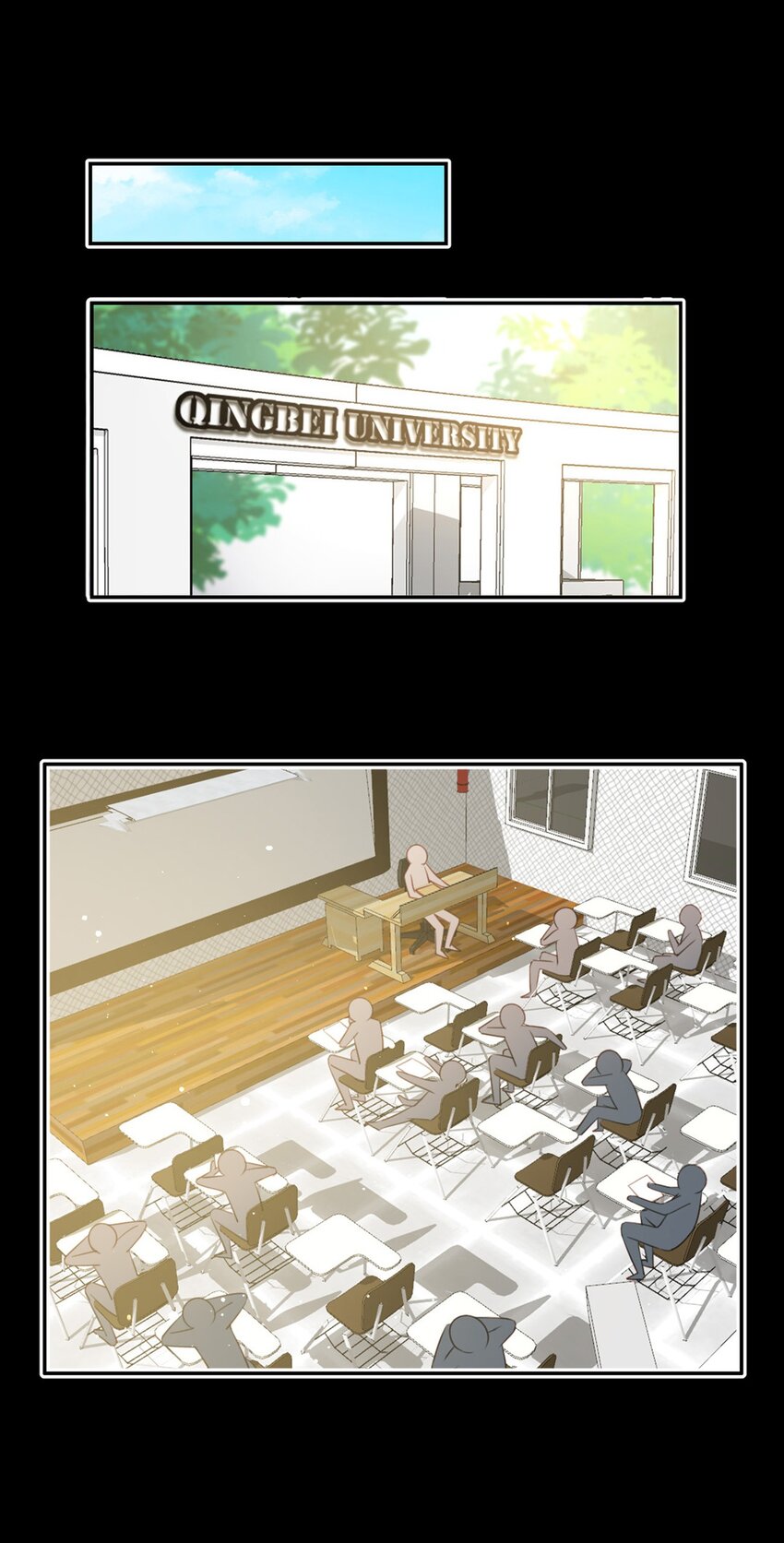 018 露馅了？-第18话