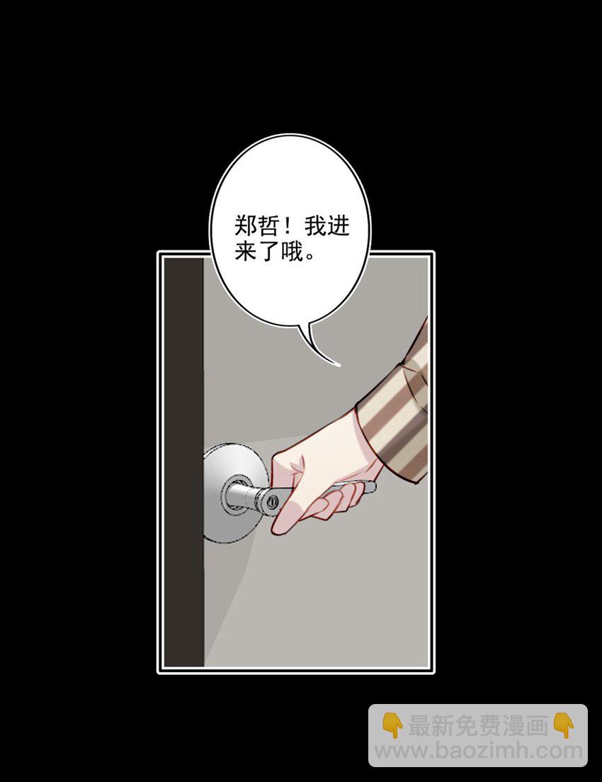 018 露馅了？-第18话