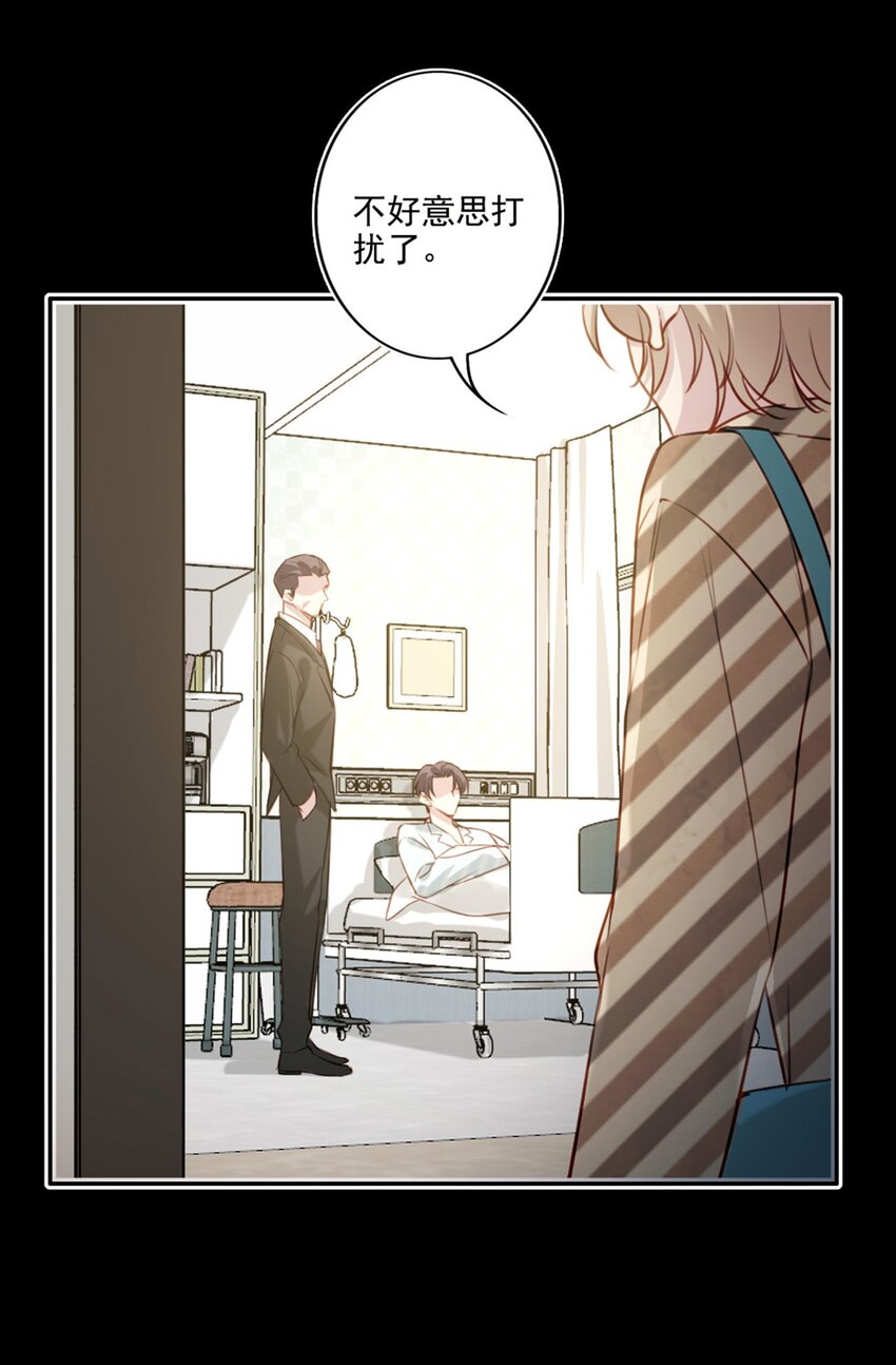 018 露馅了？-第18话