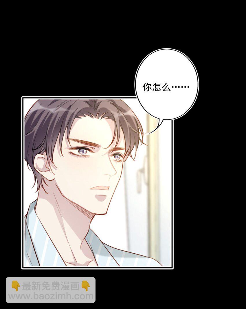 018 露馅了？-第18话