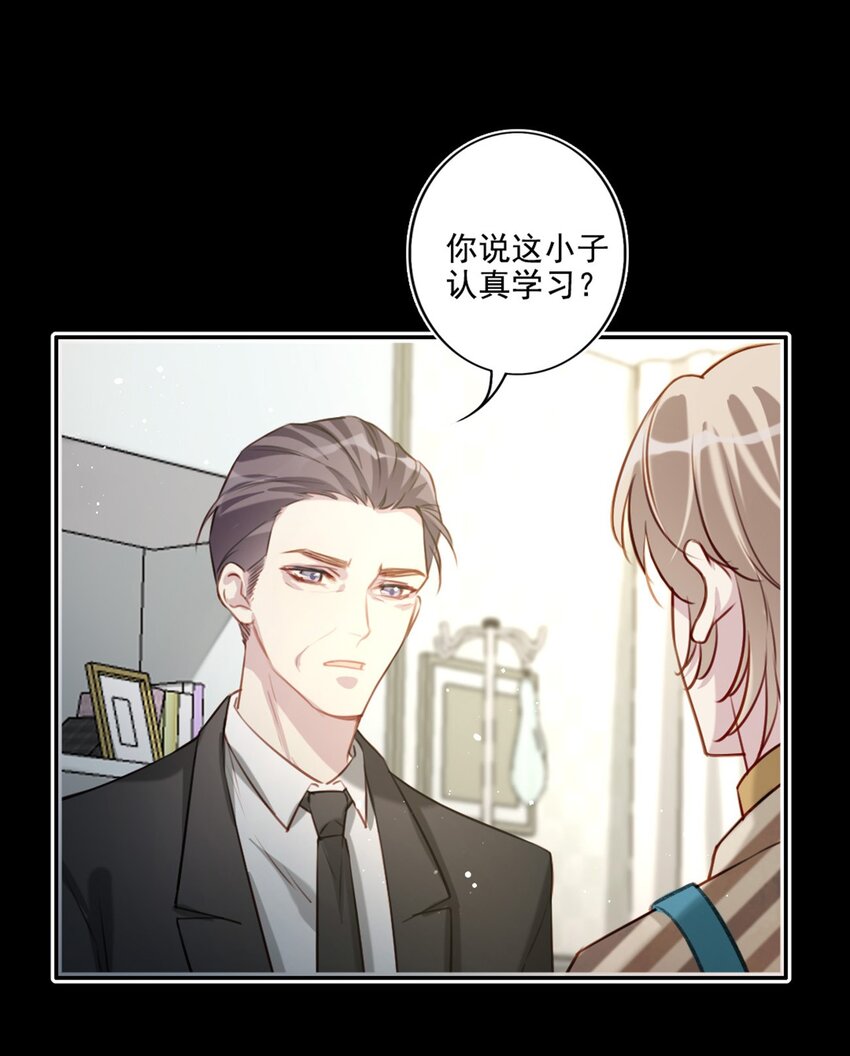 018 露馅了？-第18话