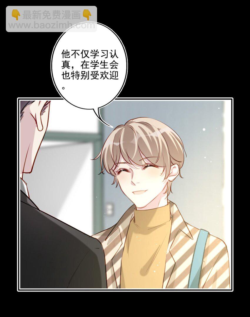 018 露馅了？-第18话