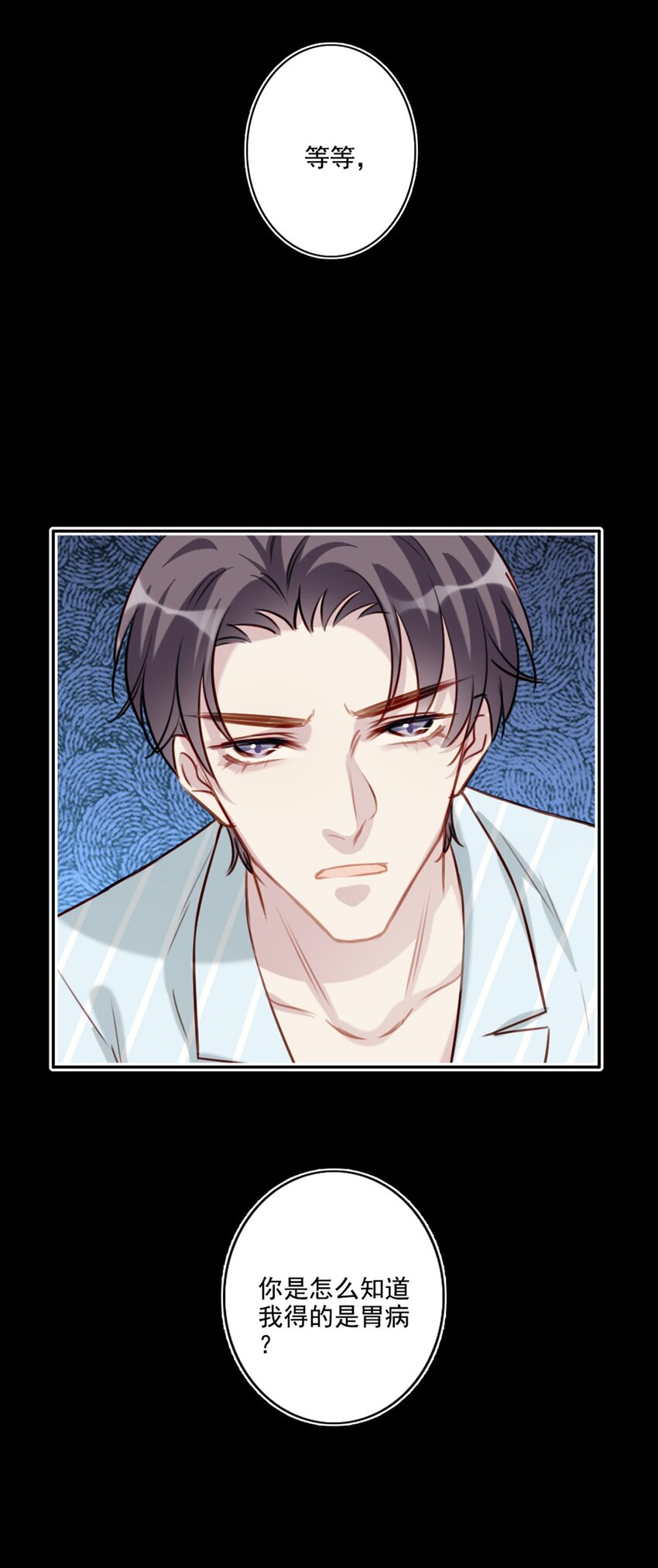 018 露馅了？-第18话