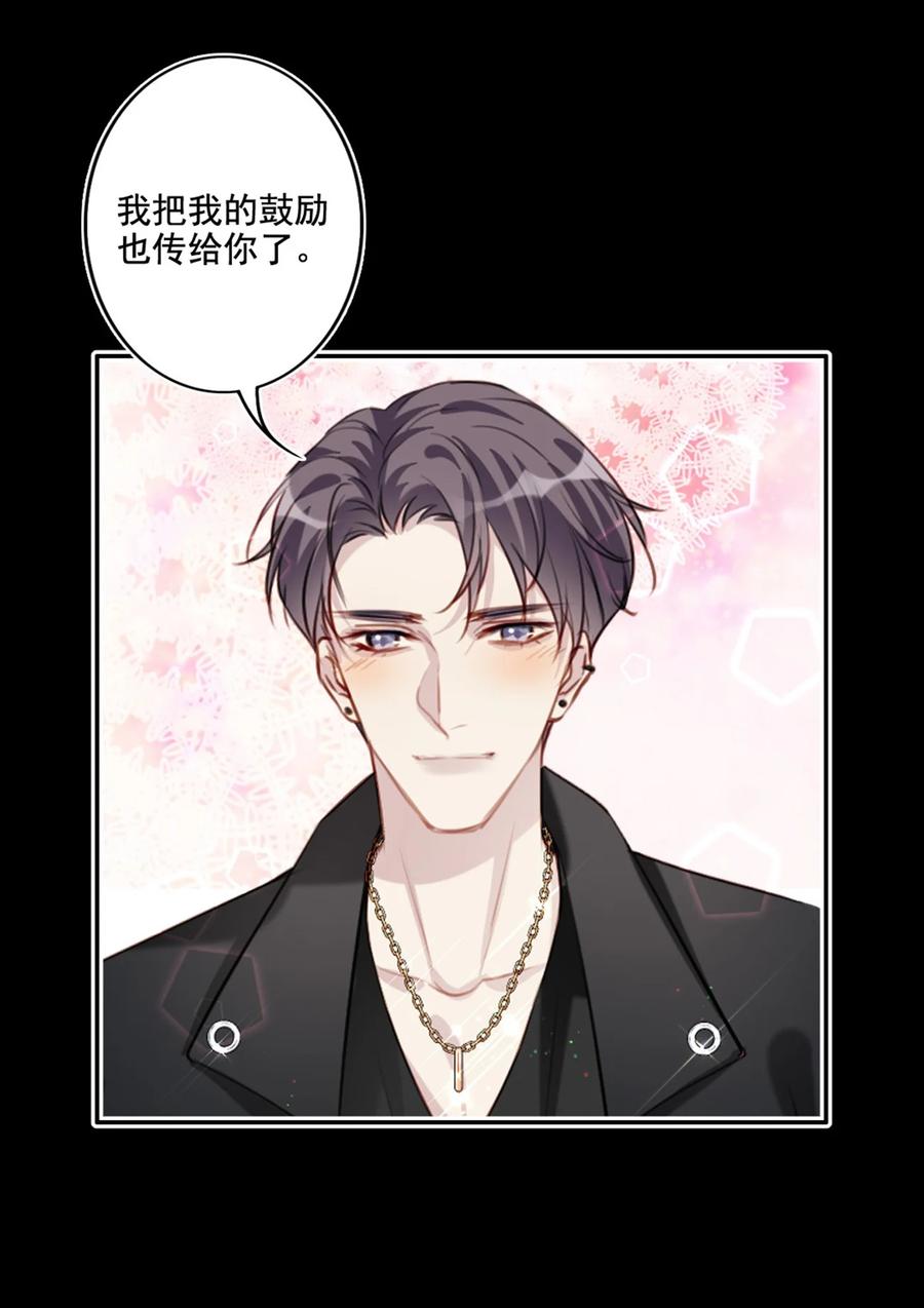 021 全力以赴-第22话