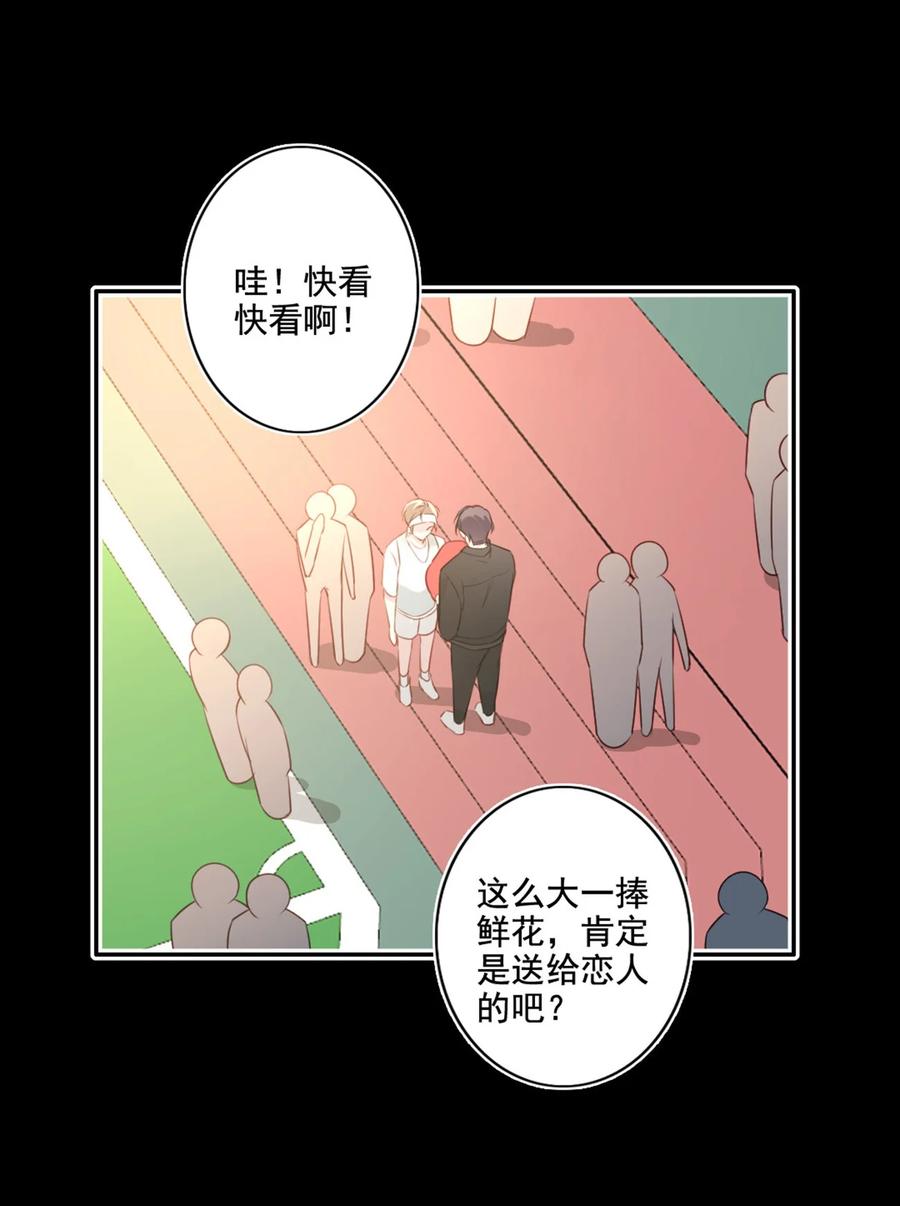 021 全力以赴-第22话