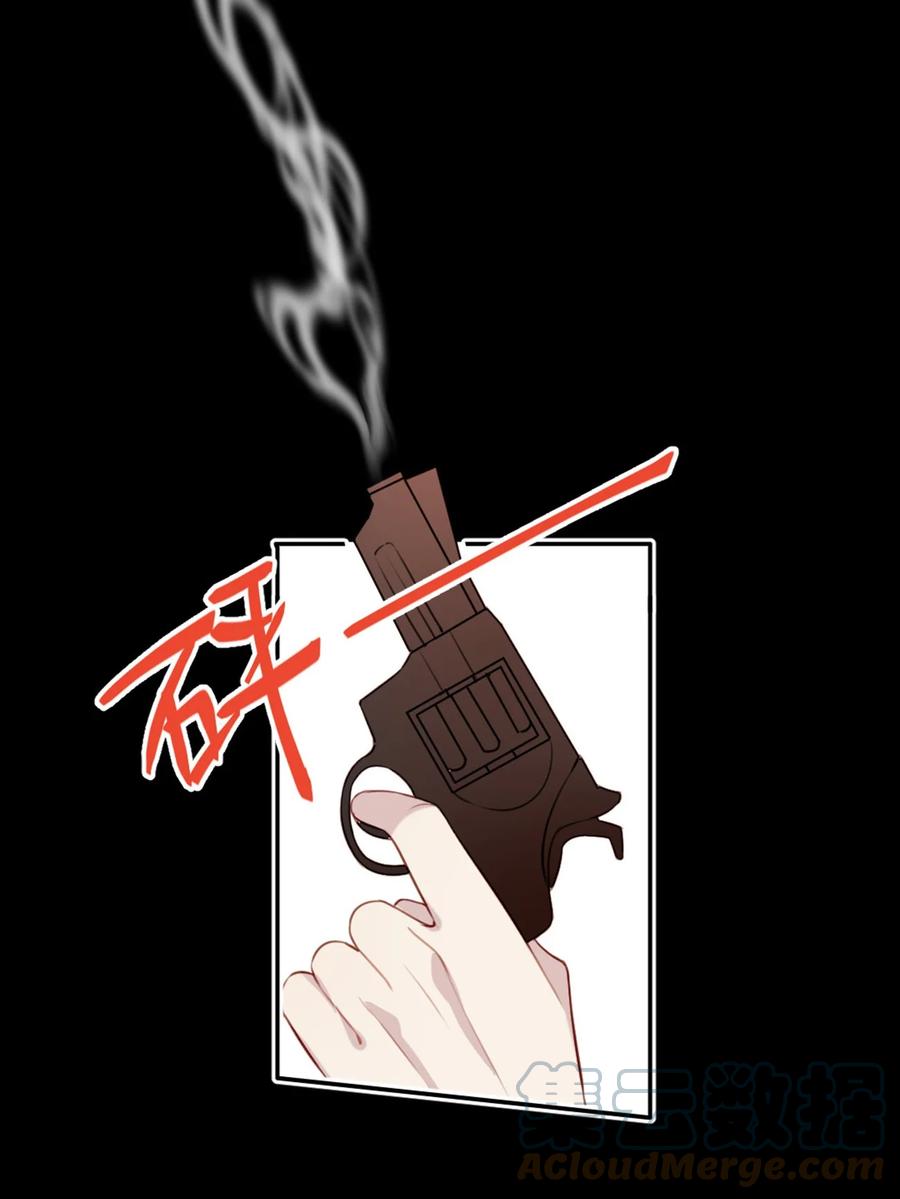 021 全力以赴-第22话